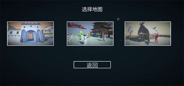玩偶战斗模拟器1