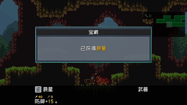 怪物乐土