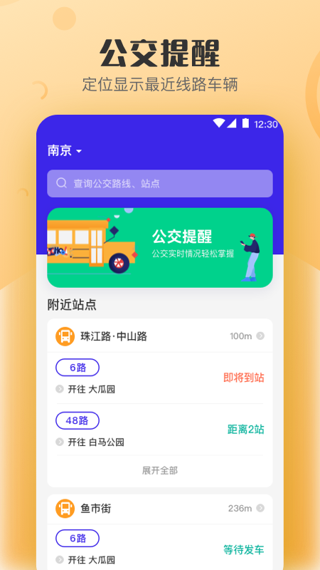 万能nfc钥匙app