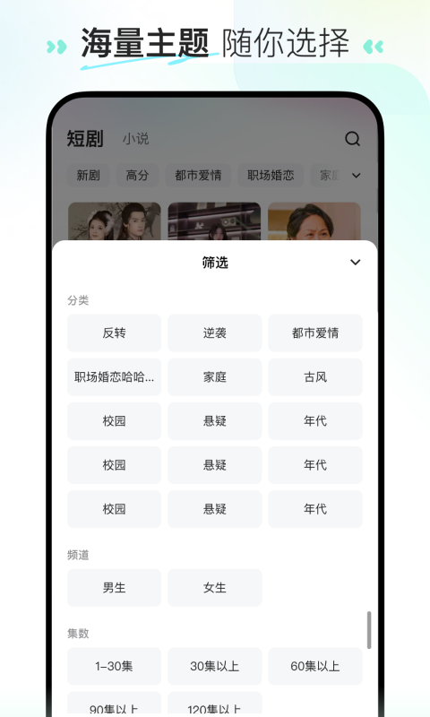 喜番短剧app2024