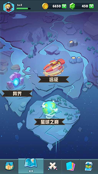 口袋军团中文版2