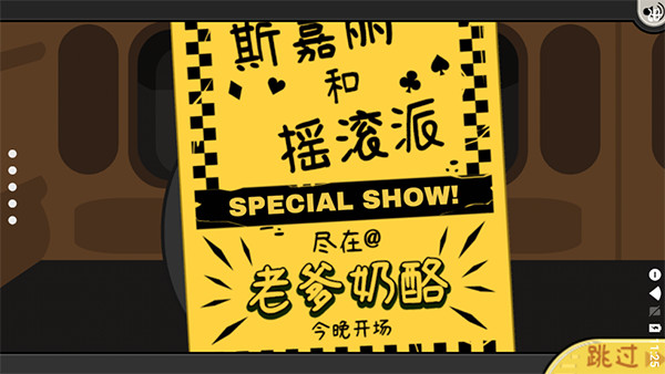 老爹奶酪店