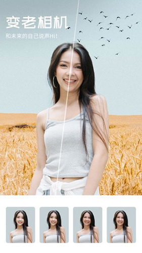 心旅相机app1