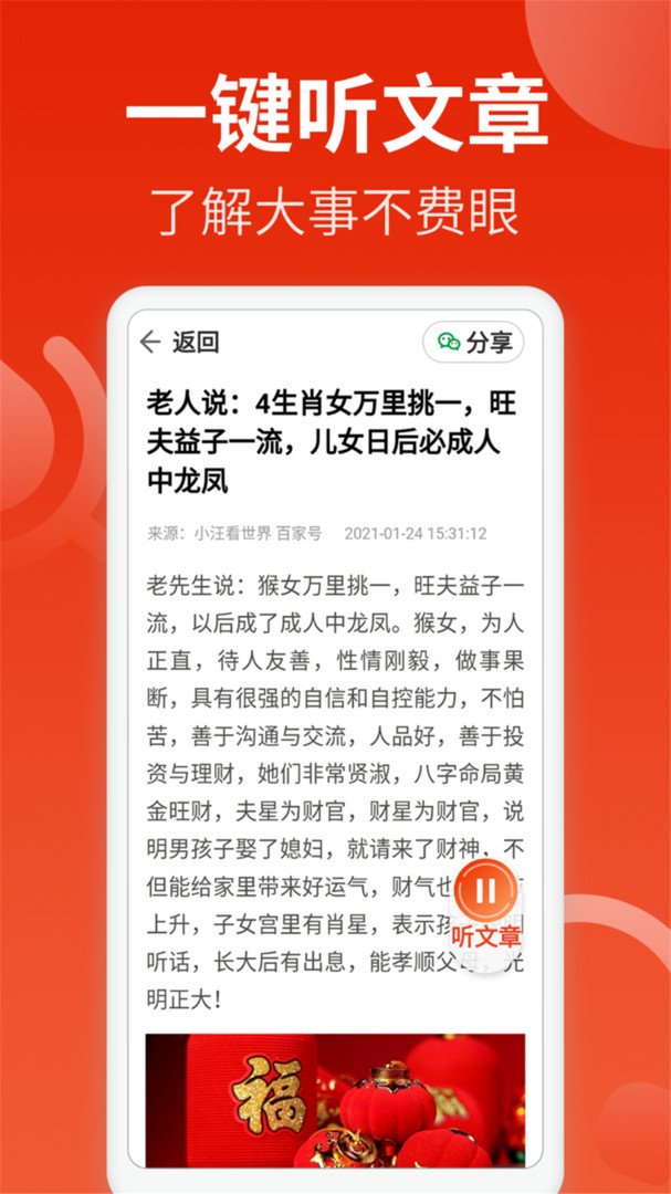飞觅浏览器care版3