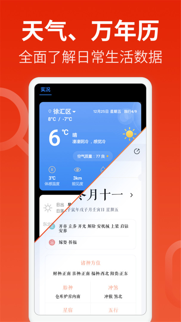 飞觅浏览器care版4