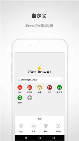 闪电浏览器最新版本