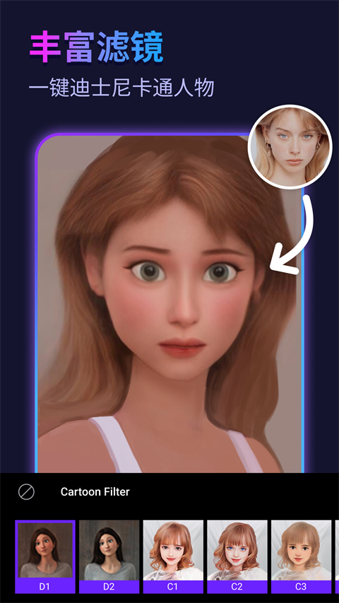 彩虹相机app