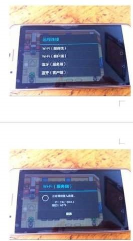 gba模拟器3.3.6汉化版本怎么联机1