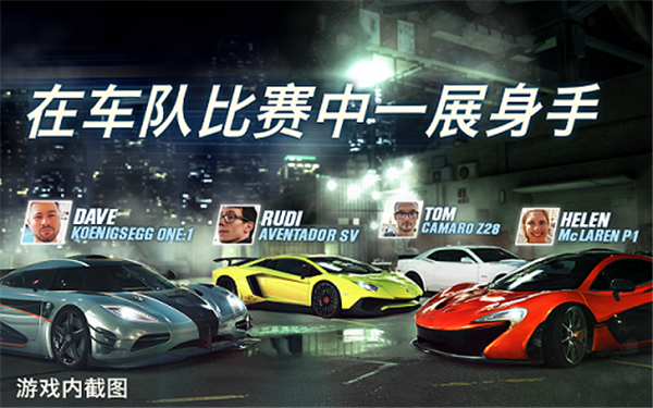 csr赛车2最新版本2024