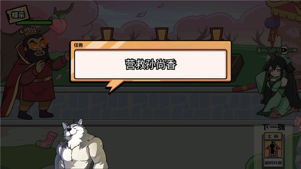无敌老铁