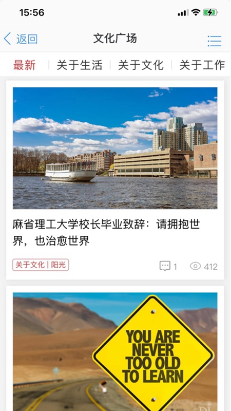 胖东来线上购物app
