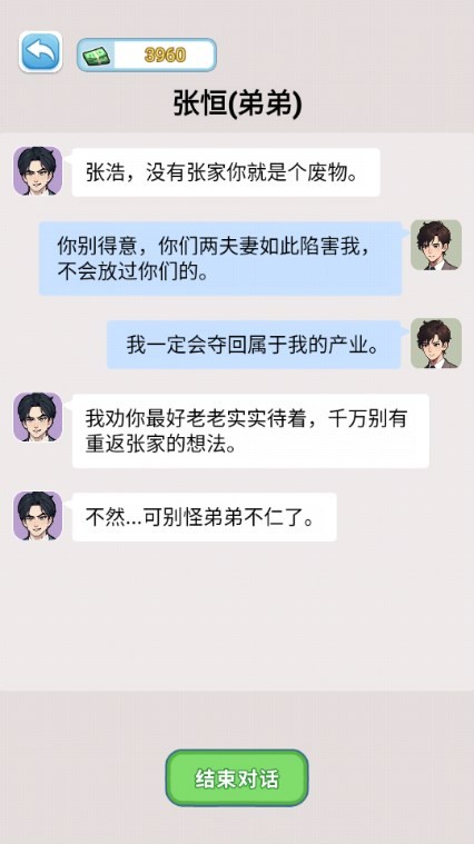脑洞够大吗