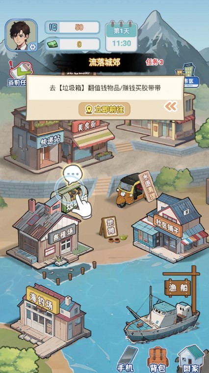 脑洞够大吗