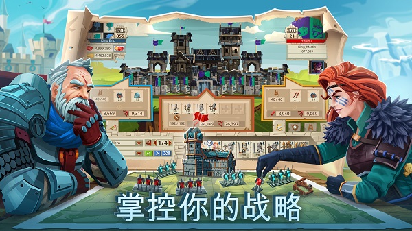 帝国四国霸战3