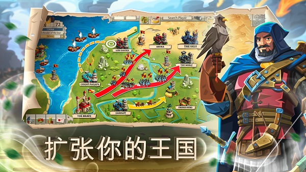 帝国四国霸战2