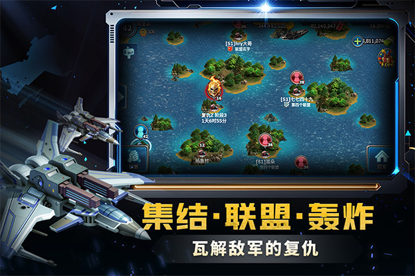 战警大国崛起3