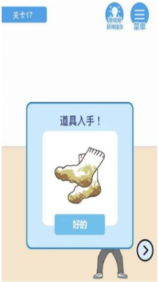 我要翘课22