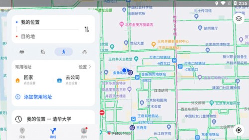 petal地图app官方图片15