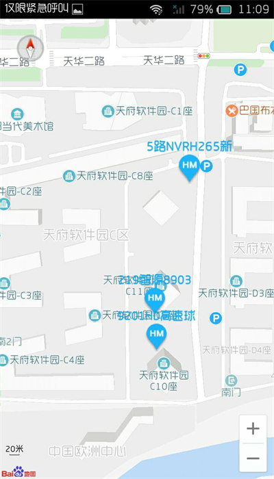 华迈云监控手机版