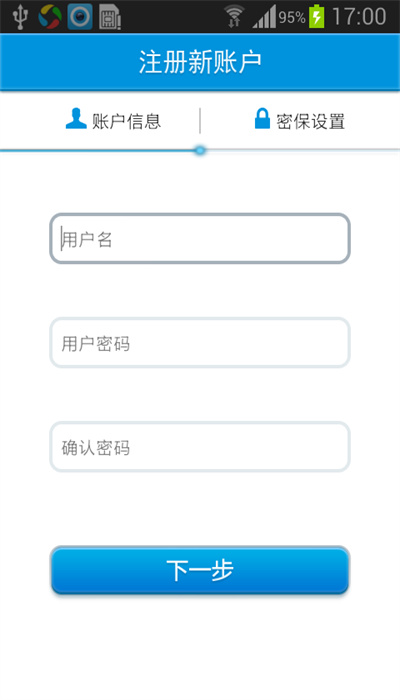 华迈云监控手机版