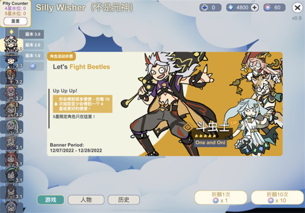 不是元神最新版本2