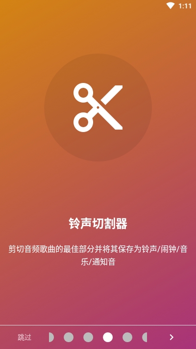 muzio player手机版v7.0.5安卓版3
