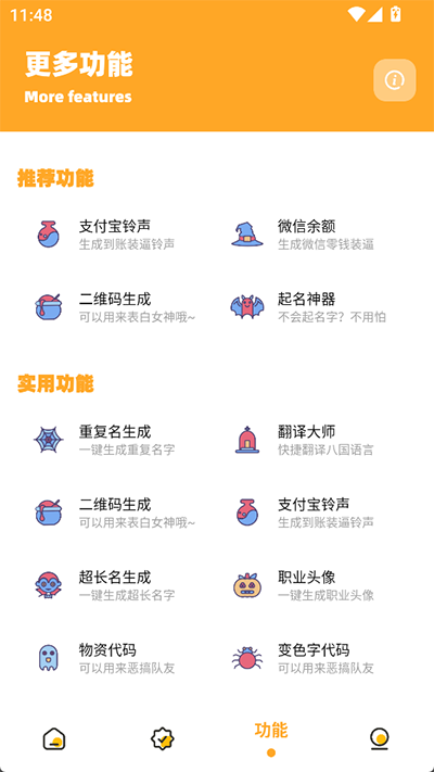 芝麻画质怪兽120帧安卓版1