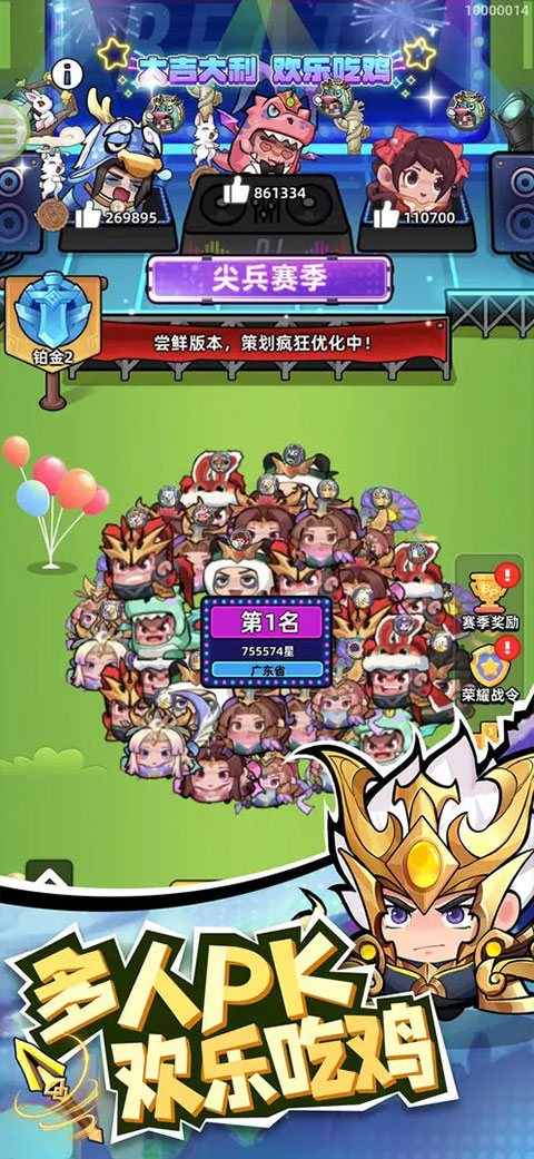 三国吧兄弟3