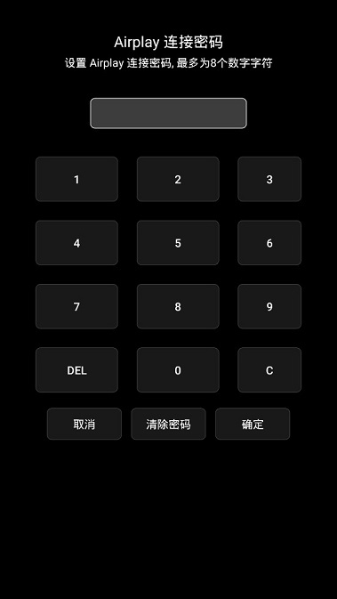 蓝莓投屏apptv版
