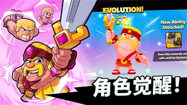 小队破坏者2024最新版本