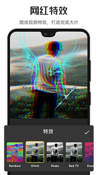 微剪辑2024最新版