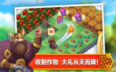 合成王国奇幻岛(Mergest Kingdom)