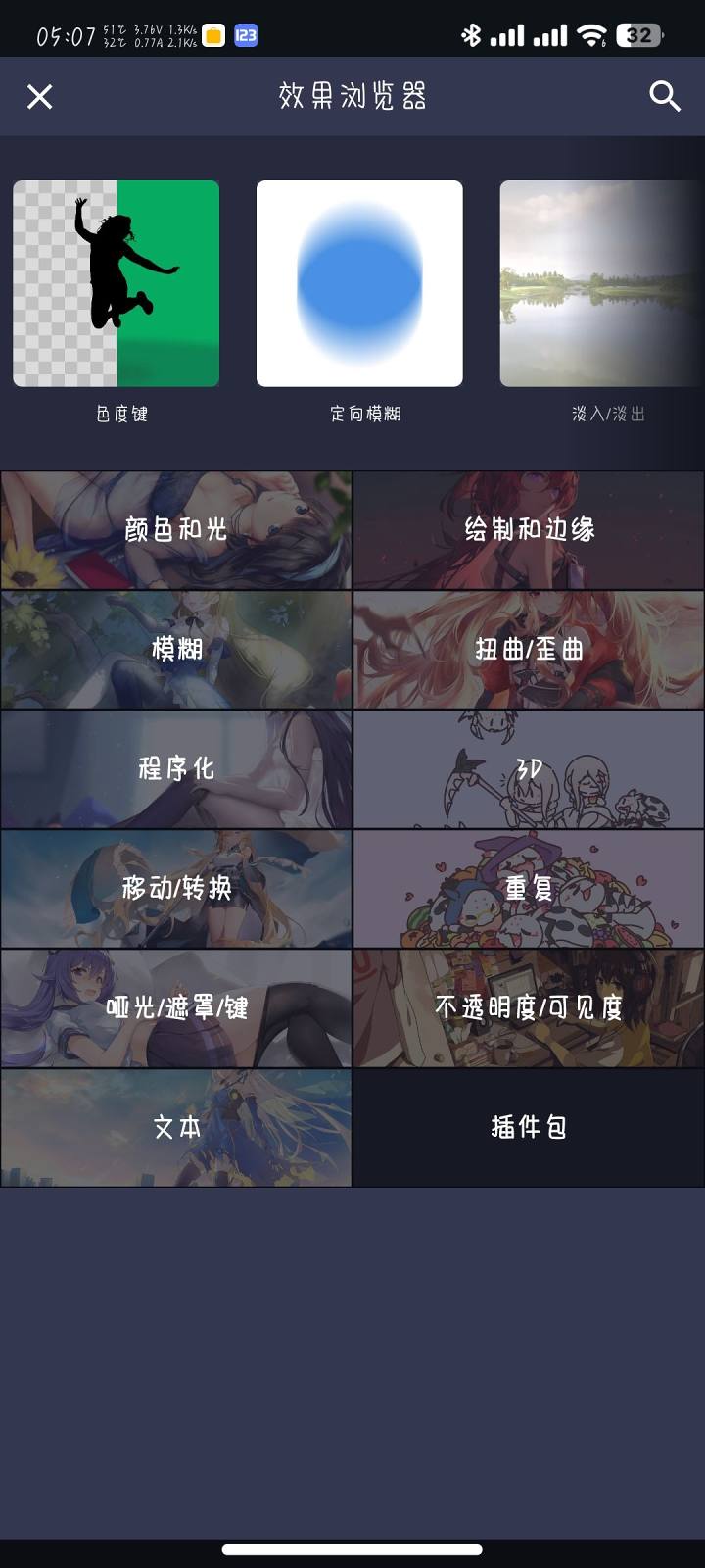 amls最新版5.5.5