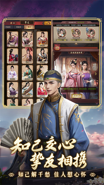 极品芝麻官