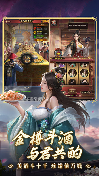 极品芝麻官