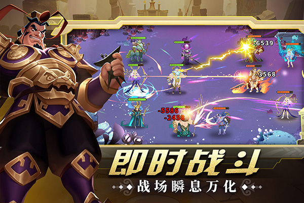 怪咖英雄2