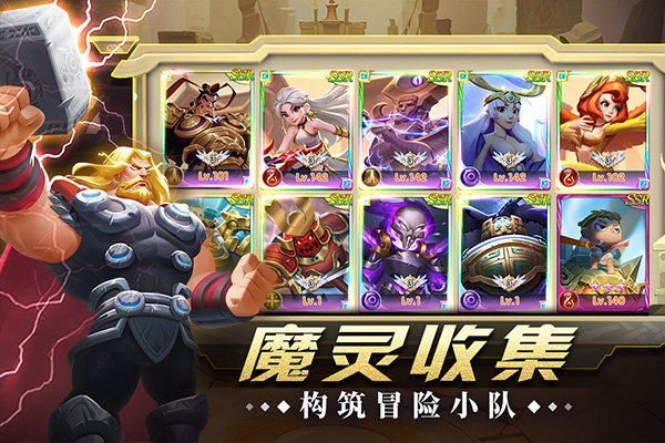怪咖英雄1