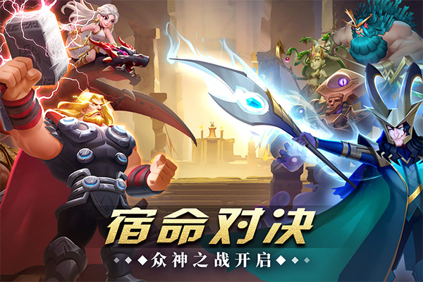怪咖英雄3