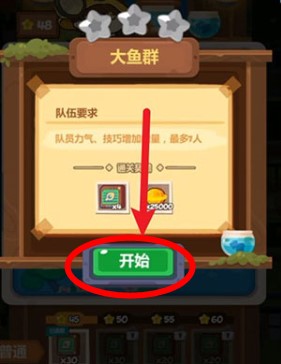 妙奇星球