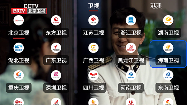OurTV电视版
