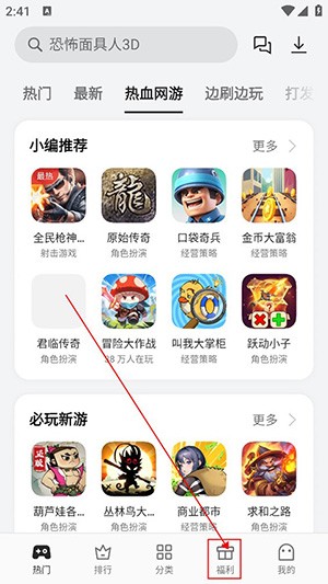 oppo小游戏安装官方安装包最新版-oppo小游戏秒玩软件下载官方正版v5.7.0beta2