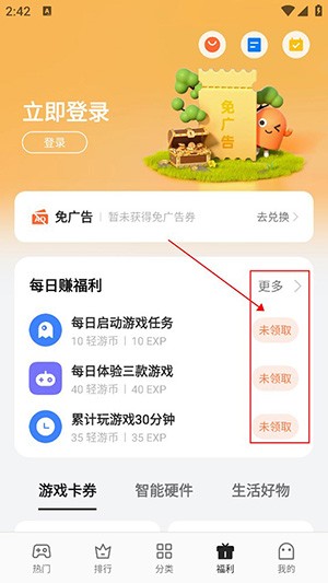 oppo小游戏安装官方安装包最新版-oppo小游戏秒玩软件下载官方正版v5.7.0beta2
