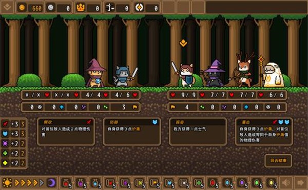 悬赏任务快速完成方法