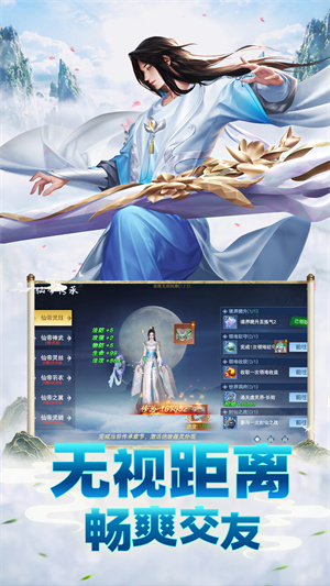 云海寻仙记0.1折
