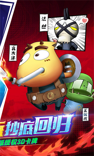 我叫MT归来