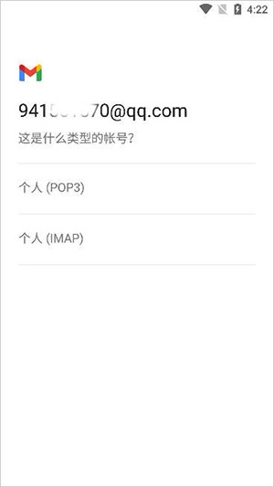 谷歌邮箱中文版2023官方下载-谷歌邮箱下载app官方下载安卓手机版