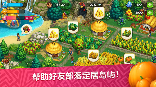 部落族群1