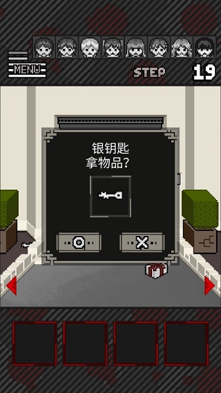 这下糟糕了1