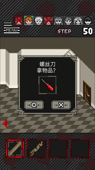 这下糟糕了3