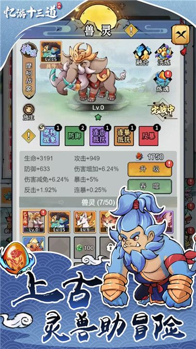 忆游十三道0.05折2